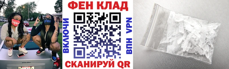 Купить Ивантеевка Amphetamine 97%