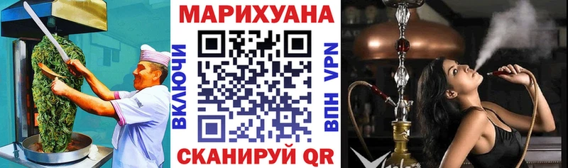Купить где  Ивантеевка  Еда ТГК конопля 