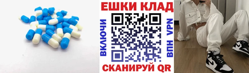 Купить  Ивантеевка  ЭКСТАЗИ 99% 