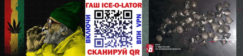 Купить  Ивантеевка  ГАШ убойный 