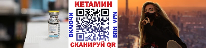Купить  Ивантеевка  КЕТАМИН ketamine 