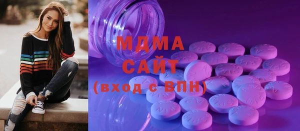 ECSTASY Кодинск