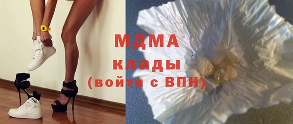ECSTASY Кодинск