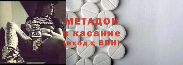 ECSTASY Кодинск