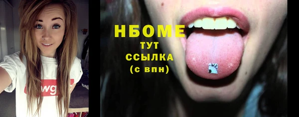 mdma Козловка