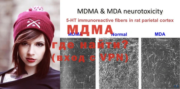 mdma Козловка