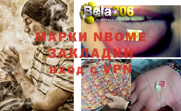 каннабис Козельск