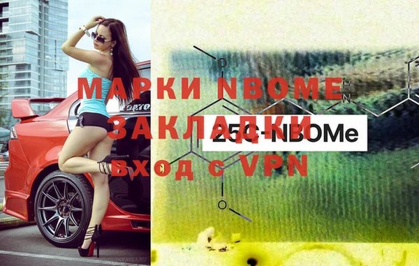 ECSTASY Кодинск