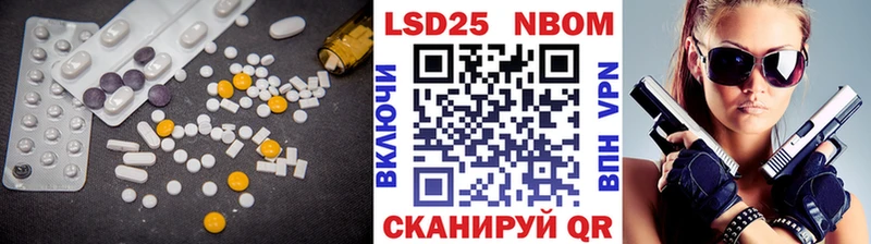 ЛСД экстази ecstasy  Купить закладки  Ивантеевка 