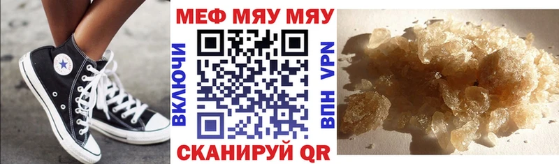 МЕФ 4 MMC Купить Ивантеевка