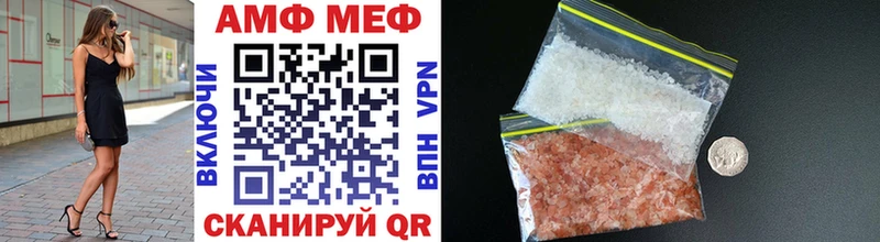 Купить где  Ивантеевка  МЕТАМФЕТАМИН мет 