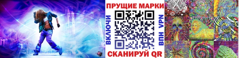 Марки 25I-NBOMe 1,5мг  Купить где  Ивантеевка 